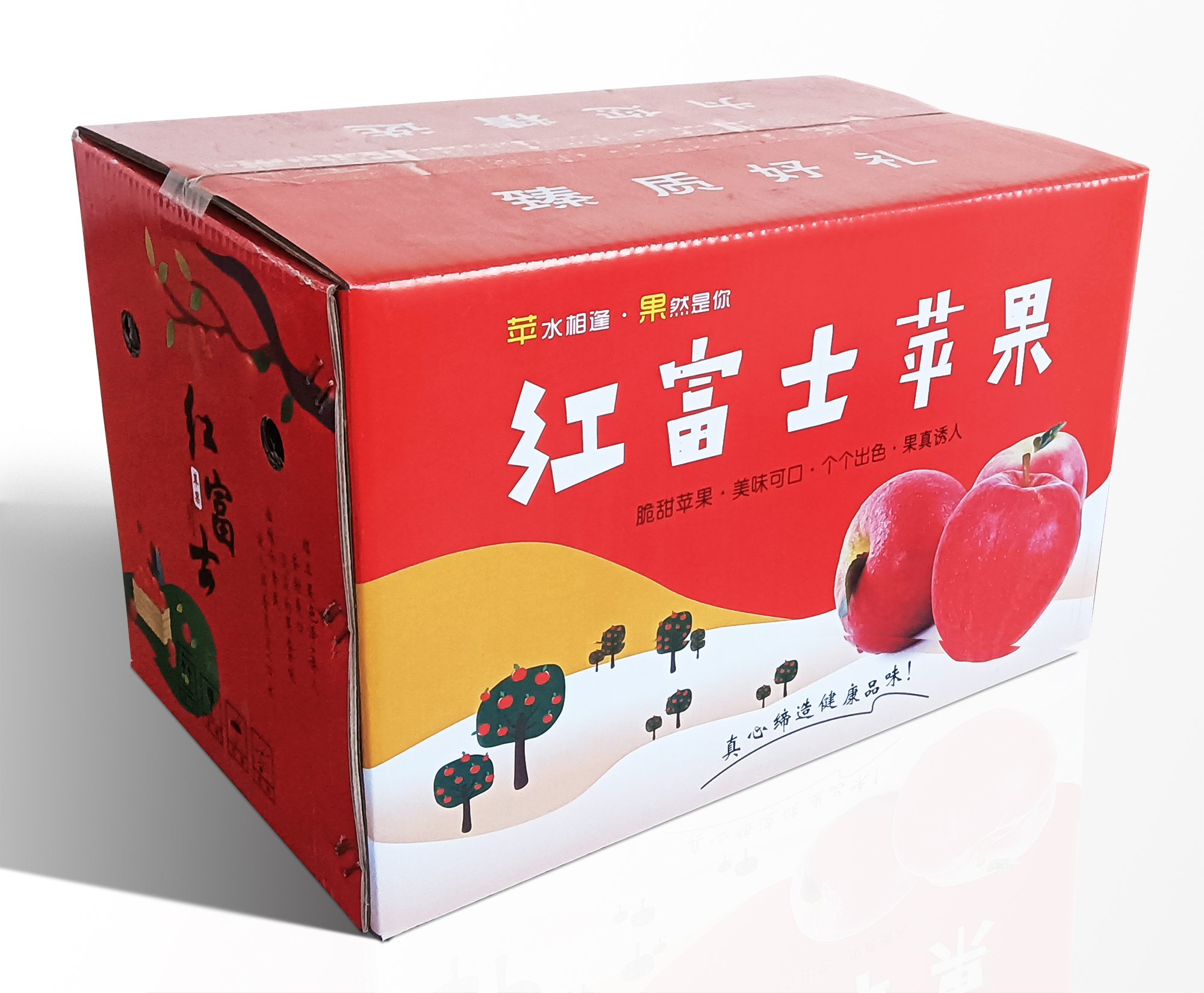 20斤装红富士苹果通用纸箱
